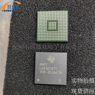 RM57L843BZWTT 单片机MCU微控制处理器封装NFBGA337集成电路芯片