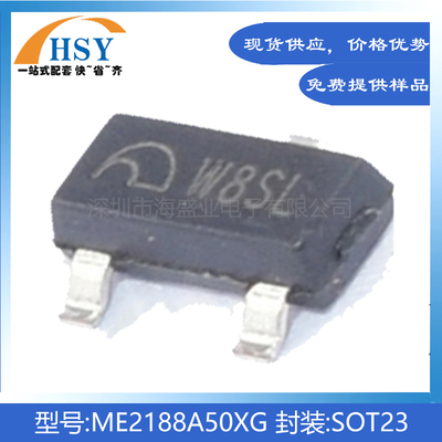 ME2188A50XGDC-DC升压电源芯片