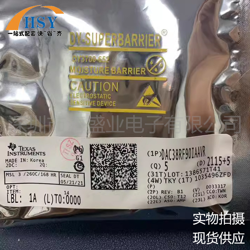 DAC38RF90IAAVR数模转换器芯片IC