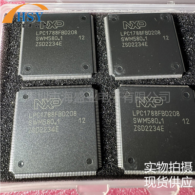 LPC1788FBD208K处理器单片机芯片