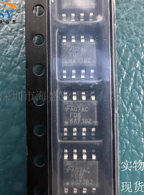 FDS6673BZ 1个P沟道30V/14.5A大电压电流MOSFET场效应管SOP8芯片