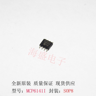 MCP614I SOP8 全新原装现货 质量保证