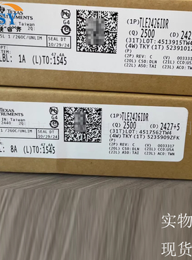 TLE2426IDR电压基准可调轨分离器精密虚拟地参考电压电源管理芯片