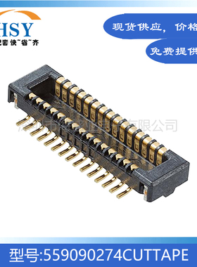 559090274CUTTAPE 贴片0.4间距20P精密电脑主板板对板连接器公座