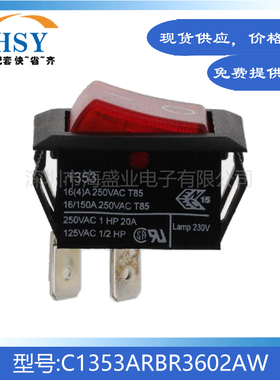 C1353ARBR3602AW 4脚2档25x30/20A250V摇臂按钮翘板船型开关按键