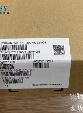 P9221-26AHGI8 封装WLCSP-52全新原装现货供应进口集成电路器芯片
