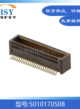 5010170508 贴片0.4间距50Pin精密电脑主板molex板对板连接器公座