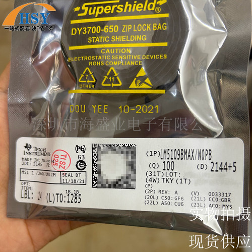 LM5109BMAX/NOPB栅极驱动器芯片