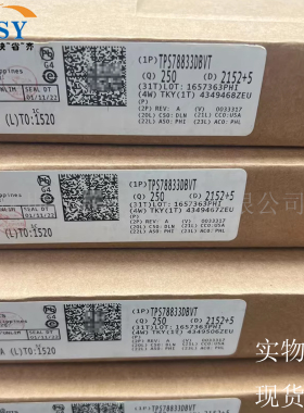TPS78833DBVT 线性稳压器LDO固定可调节低压降电源管理器集成芯片