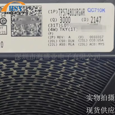 TPS74801RGWR线性稳压器集成芯片