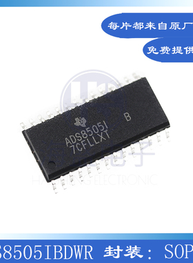 原装正品 ADS8505I ADS8505IBDWR 贴片SOP28 模数转换器 ADS8505