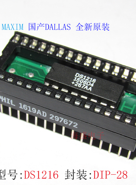 DS1216C DS1216 数据转换器 进口全新原装 DIP-28脚 质量保证