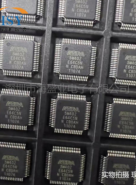 5M40ZE64C5N 贴片QFP64/CPLD复杂可编程逻辑器件集成电路芯片IC