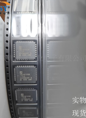 AM29F010B-70JF NOR闪存电脑内存条存储器PLCC32封装集成电路芯片