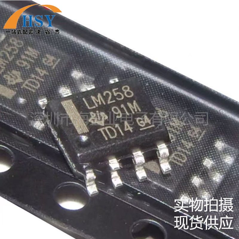 LM258ADR 双路通道失调电压运算放大器芯片贴片SOP-8封装集成电路