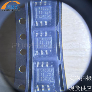 TPS5450MDDAREP 贴片SO-8封装降压型转换器DC-DC电源管理增强芯片