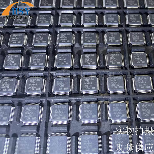 GD32F303CCT6微控制器单片机芯片