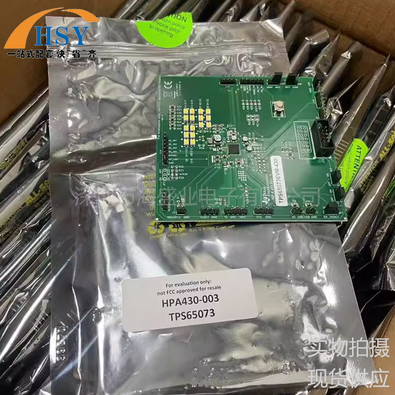 TPS650732EVM-430电源管理开发板
