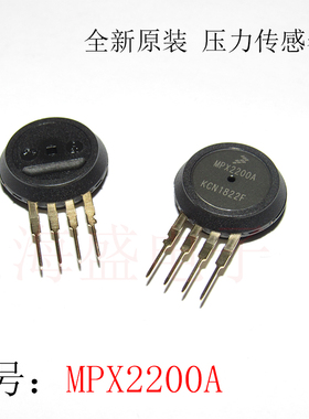 全新原装MPX2200A [N] SENSOR ABS PRESS 29PSI MAX 质量保证