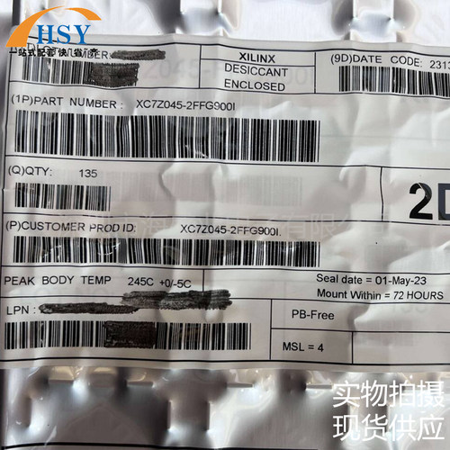 XC7Z045-2FFG900I双核单片机芯片