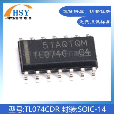 TL074CDRJFET输入四路运算放大器