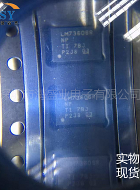 LM73606RNPT 可调同步降压转换器电压控制稳压器电源管理芯片集成