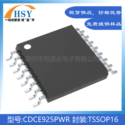 CDCE925PWR时钟/定时发生器芯片