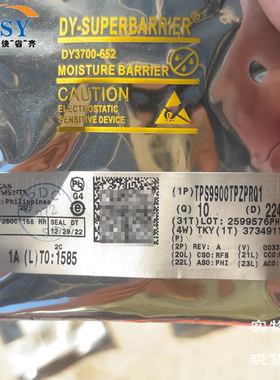 TPS9900TPZPRQ1 显示驱动器控制器专业电源管理PMIC芯片集成电路