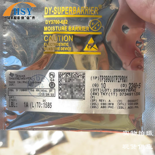 TPS9900TPZPRQ1 显示驱动器控制器专业电源管理PMIC芯片集成电路