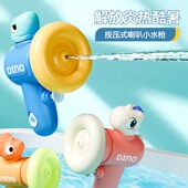 儿童户外喇叭水枪玩具 宝宝戏水卡通水枪小号小水枪打水仗呲水枪