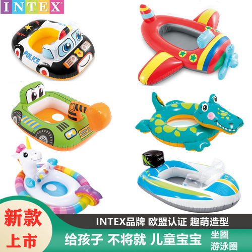 INTEX儿童飞机游泳圈独角兽坐圈