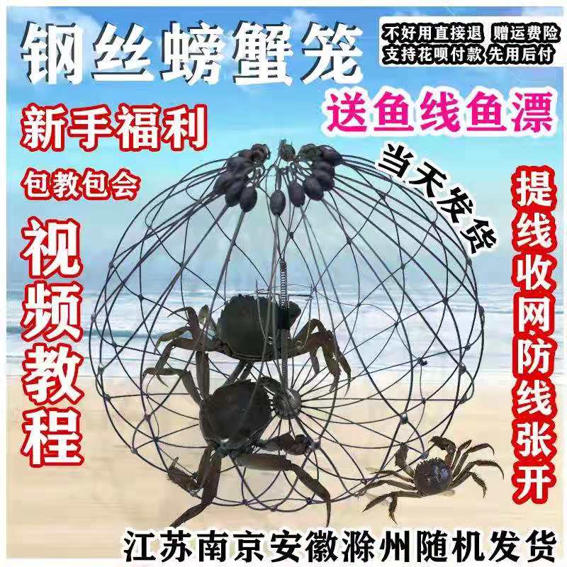 河蟹工具神器专用自动收放捕钓