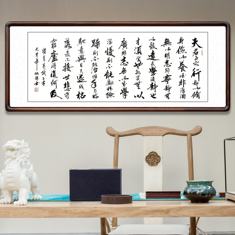 壁子书字画诫办公室诗毛泽东手写挂画雪书法客厅真迹沁园春