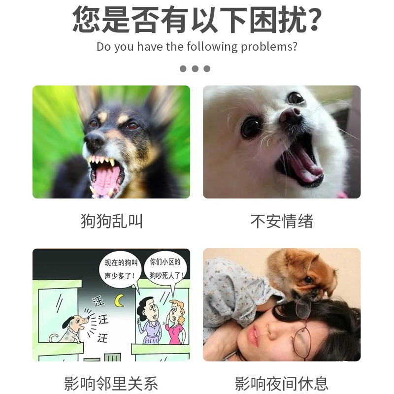 防狗叫扰民神器止吠器恶犬情绪猫咪乱叫乱尿发情镇静安抚喷雾剂药