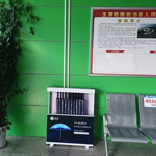 便民扫码共享雨伞租赁设备自助机