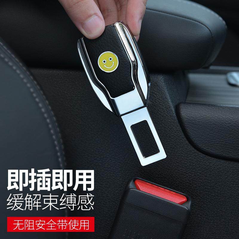 汽车安全插带延长器固定器车载保险带卡扣接头扣头车内防勒脖神器