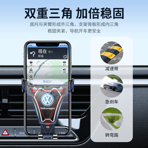 车载手机支架2026新款汽车出风口导航专用固定支撑架车内用品大全