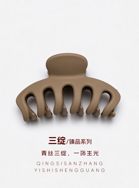 高级感磨砂南瓜大号鲨鱼夹百搭