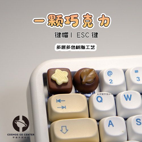 可爱猫爪沙发磁吸键帽