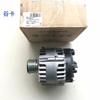 途欢途威Tiguan柴油2.0TDI发电机三相交流发电机发电机总成