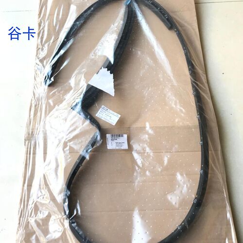 大众夏朗车门槛压条 门槛密封条 车门下防污条 车身胶条