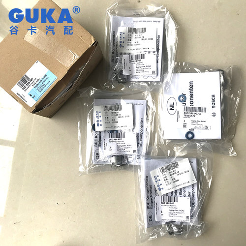 德国大众尚酷R高尔夫R奥迪A6LC6喷油嘴修包喷油嘴密封圈