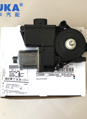 德国大众奕欧EOS车门玻璃升降器马达 升降器电机 车窗电机马达