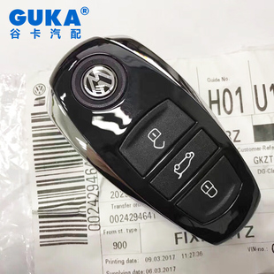 大众途锐辉腾甲壳虫尚酷高尔夫夏朗迈特威西雅特等车型遥控器钥匙