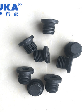 奥迪A8Q5Q7大众辉腾途锐EOS尚酷专用油底壳放油螺丝/密封圈组合