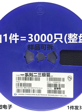 贴片二极管 1SS400 丝印A SOD-523小封装0603 ISS400T1G 样品可拆