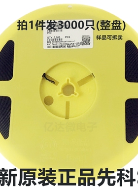 3000只 二极管 SD103AW 原装ST 贴片1206 封装SOD-123 肖特基