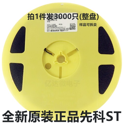 3000只二极管SD103AW原装