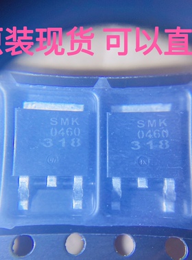 原装 SMK0460 TO-252 封装 SMK0460D MOS场效应管N沟道 600V伏 4A