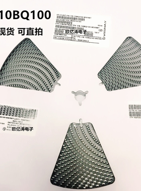 20只 10BQ100贴片二极管 10BQ100TRPBF丝印1J  VS-10BQ100-M3/5BT
